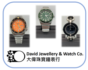 David Jewellery & Watch Co.