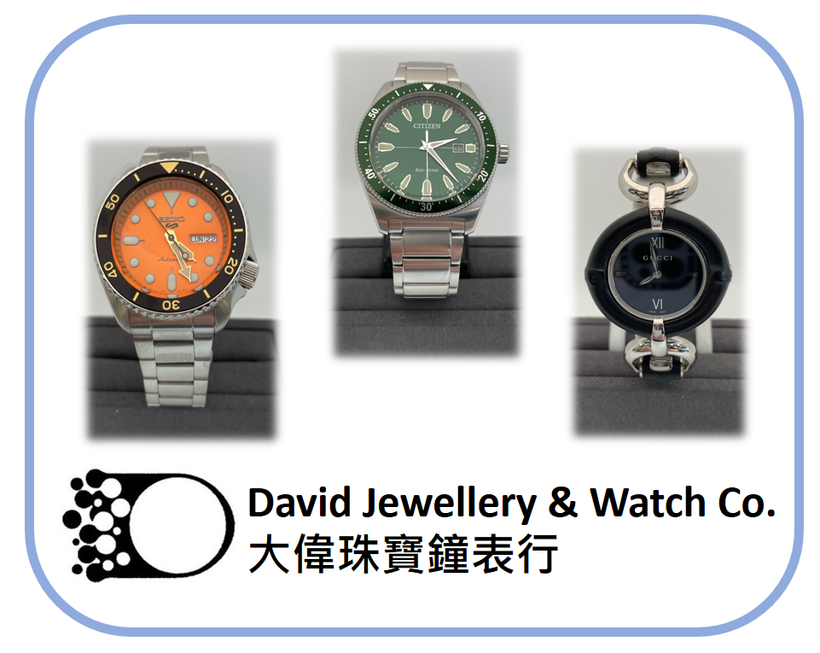 David Jewellery &amp; Watch Co.