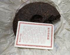 CHINESE TEA CULTURE CANADA: Year 2013 Menghai Datang Tea Factory 勐海大唐茶廠